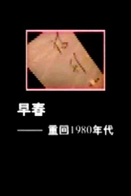 修女有枪 Habit (2020)