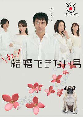 情逆三世缘粤语