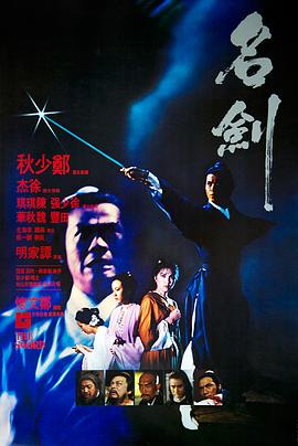 我的会长大人