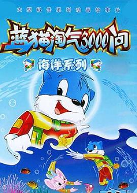 摩登家庭第二季