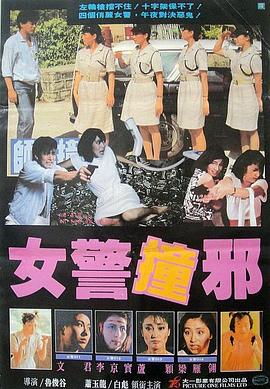 中学机密