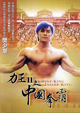 燃烧吧！废柴！