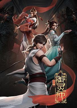 圣徒杰克