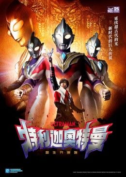 木星上行