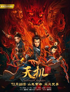 心甘情愿
