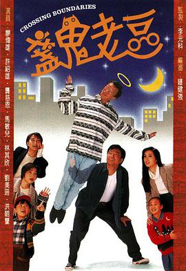 人类世2018