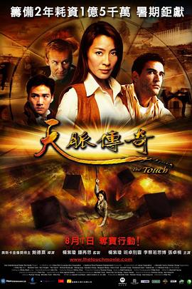 翼龙