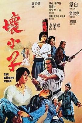 二楼传来的歌声