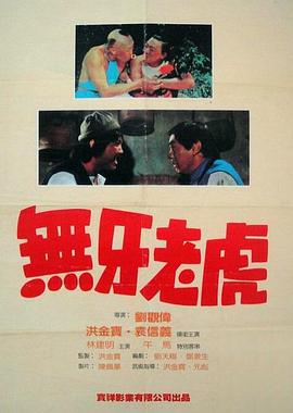 异乡人：上海的芥川龙之介