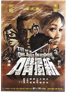 日韩精品欧美高清区