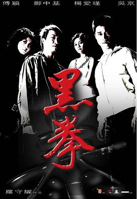 变色龙 1989