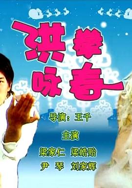 会长大人的小哑妻