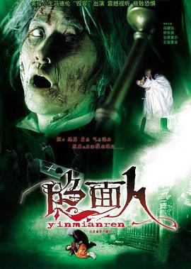 黑社会2：以和为贵