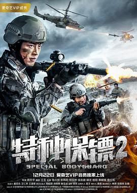 超时空堡垒