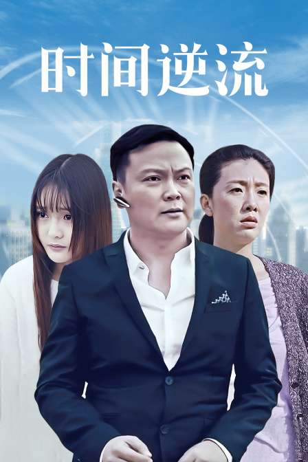 城市之主