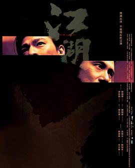 菊豆