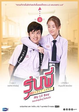 同班同学2015