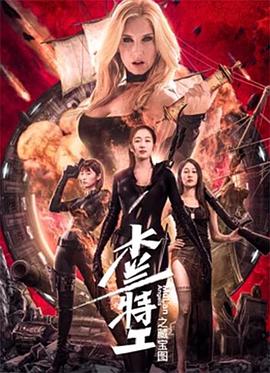 黑潮