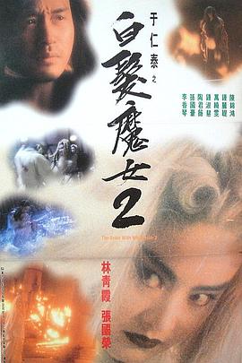 疯狂的麦咭第八季