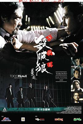 亚种2：血石