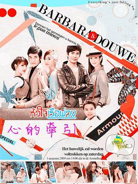 黑面人