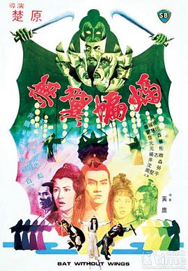 一级指控(粤语版)