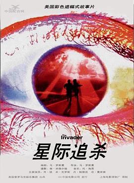 聊斋残卷之六道天书