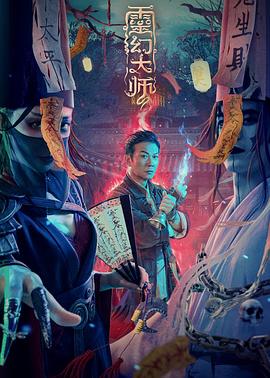 方法派