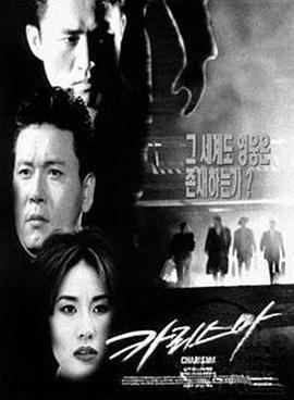 时间旅人