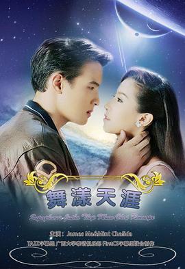 女心理师之暗夜重生