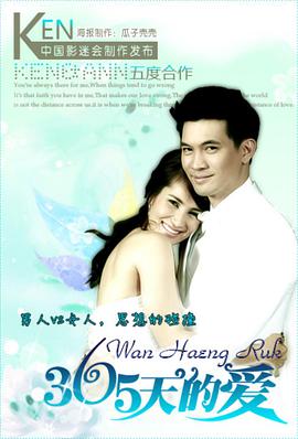 凡妮莎海辛 第三季