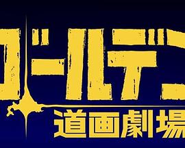 加勒比海之谜