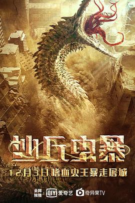 梦中情人们