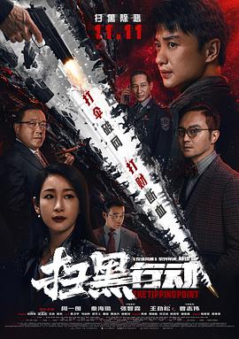 联络之人