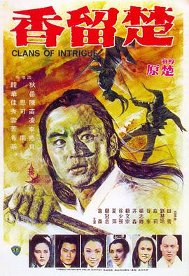 毒枭：墨西哥 第一季
