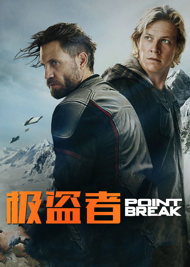 锁链战记～赫克瑟塔斯之光～短篇