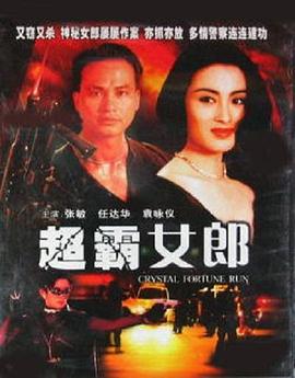 爆裂时刻