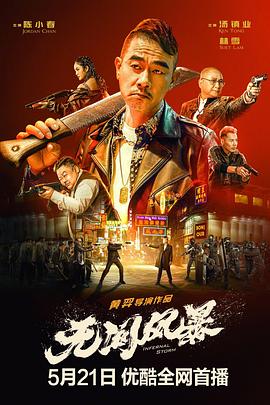 月光恋