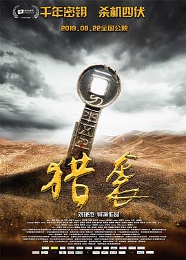 夜半无人尸语时