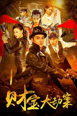 天道图书馆动态漫