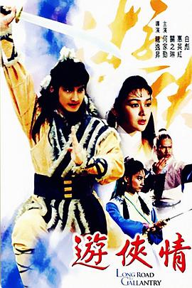 斯巴达克斯：复仇第二季