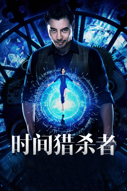 魔法战争