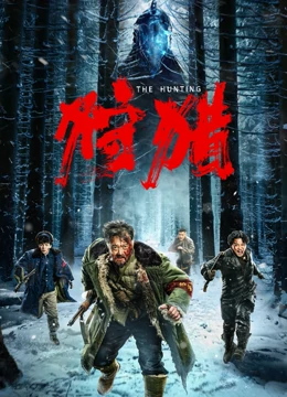 爱的承诺
