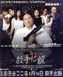 嗜谎之神