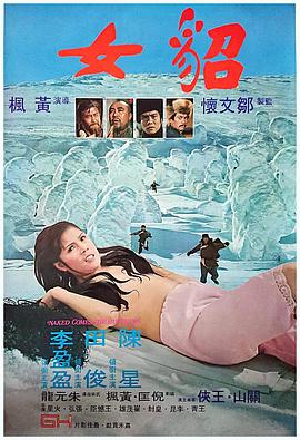 马达加斯加3