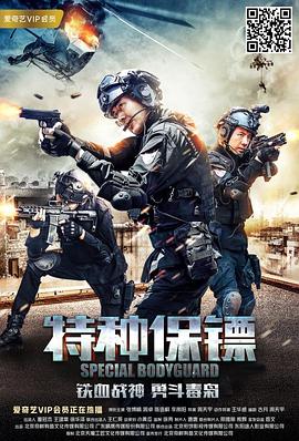 列兵巴克