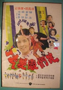 我的奇妙室友