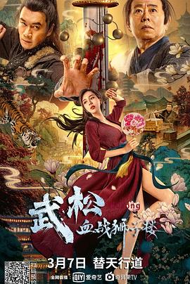 致命复活