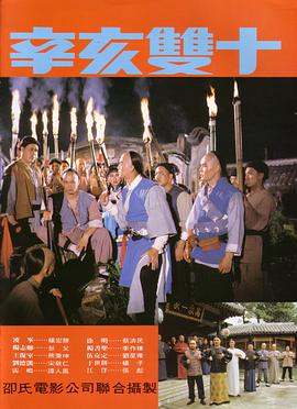 罗拉快跑