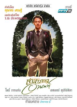 溏心风暴3（粤语版）